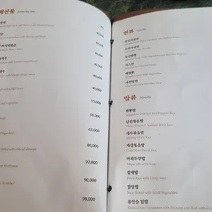 백원 리뷰 사진