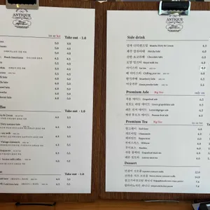 앤티크커피 리뷰 사진
