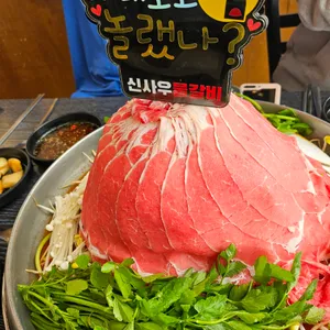 신사우물갈비 사진