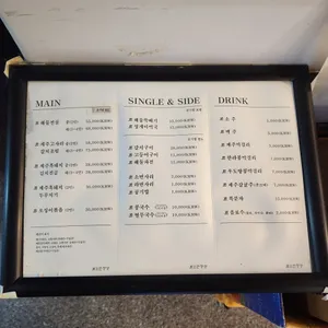 오만정성 리뷰 사진