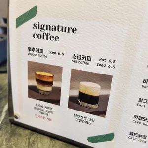 브라운홀릭 리뷰 사진