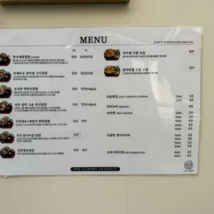 유하 리뷰 사진