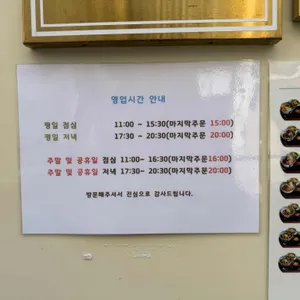유하 리뷰 사진