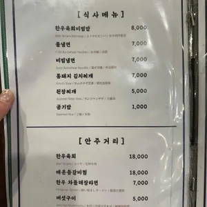 THE본갈비 리뷰 사진