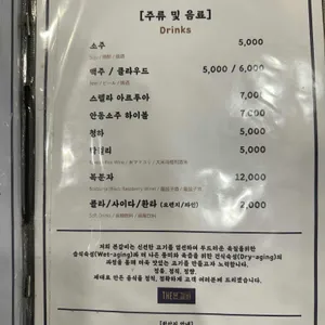 THE본갈비 리뷰 사진