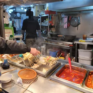 미스공구슬떡볶이 리뷰 사진