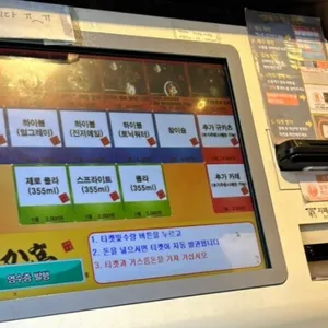 규카츠정 리뷰 사진
