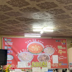 이천성 모메존칼국수 리뷰 사진