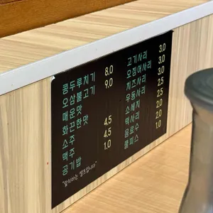 철왕 리뷰 사진