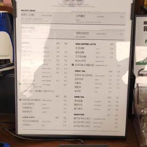 맛남살롱 리뷰 사진