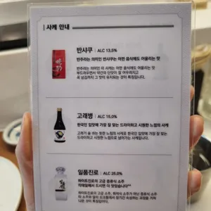 오마카세 오사이초밥 리뷰 사진
