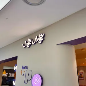 니뽕내뽕 리뷰 사진