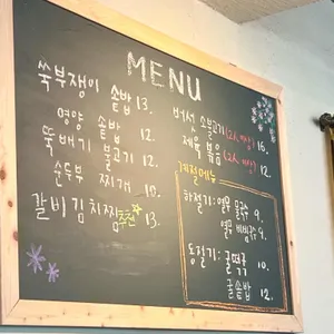 지리산부부솥밥 리뷰 사진