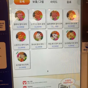 슬로우캘리 리뷰 사진