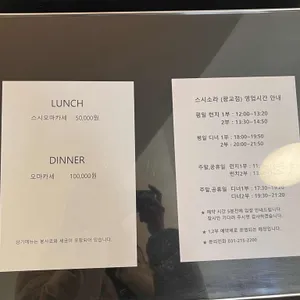 스시소라 리뷰 사진