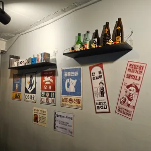 술든밤 리뷰 사진