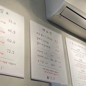 고정점 리뷰 사진