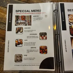 술든밤 리뷰 사진