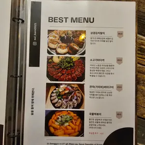 술든밤 리뷰 사진