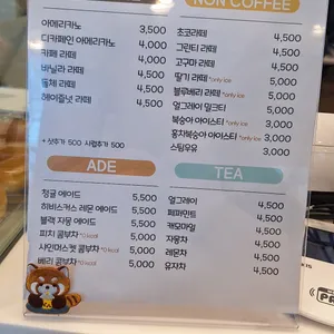 쿠넛 리뷰 사진
