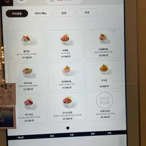 월미 리뷰 사진