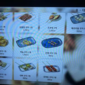 단토리 리뷰 사진