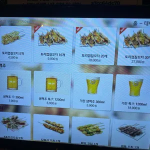 단토리 리뷰 사진