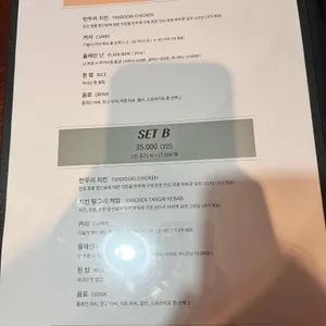 디왈리 리뷰 사진