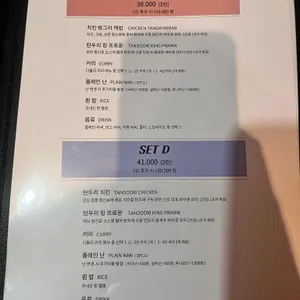 디왈리 리뷰 사진