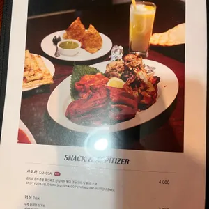 디왈리 리뷰 사진