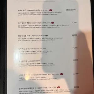 디왈리 리뷰 사진