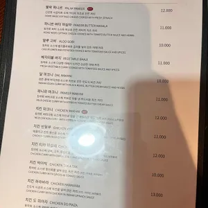 디왈리 리뷰 사진