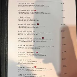 디왈리 리뷰 사진