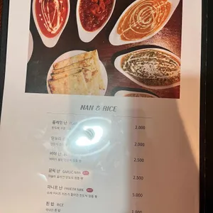 디왈리 리뷰 사진