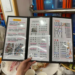 머구리횟집 리뷰 사진