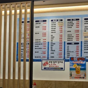 속초오징어어시장 리뷰 사진