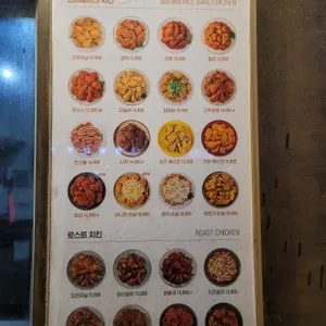 맛닭꼬 리뷰 사진