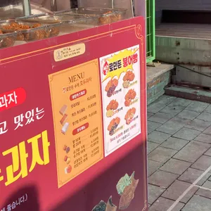 하르당 리뷰 사진