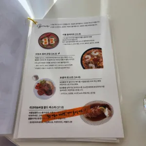 카페 아톨 리뷰 사진