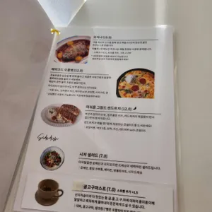 카페 아톨 리뷰 사진