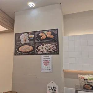 피슈마라홍탕  리뷰 사진