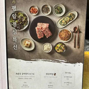 화춘옥 리뷰 사진