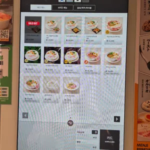 멘지 리뷰 사진