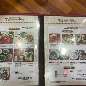 바르미 리뷰 사진