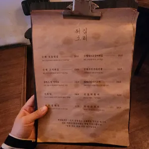튀김소리 리뷰 사진