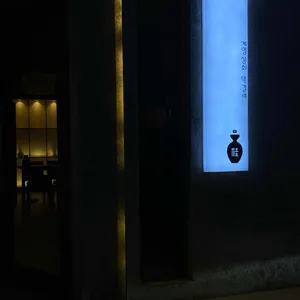 계영상회 리뷰 사진