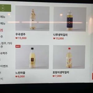계영상회 리뷰 사진