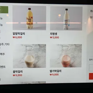 계영상회 리뷰 사진