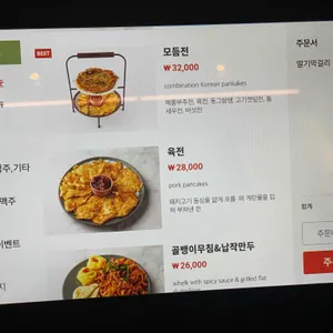 계영상회 리뷰 사진