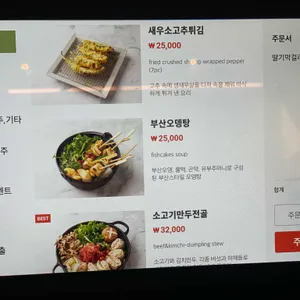 계영상회 리뷰 사진